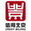 北京市誠信創建企業